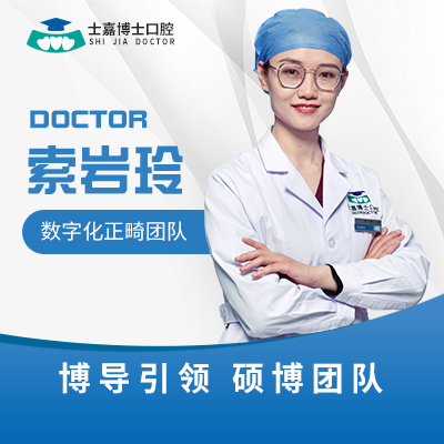 索岩玲